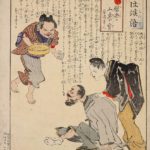小林清親作品名 「教育いろは談語」 「い」「医者のふ養生」1897