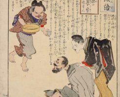 小林清親作品名 「教育いろは談語」 「い」「医者のふ養生」1897
