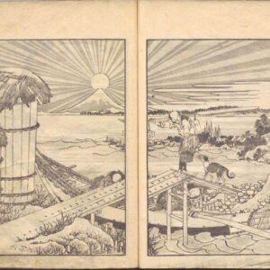 『富嶽百景』初編・柳亭種彦の序文を読む｜富士のように抜きん出た北斎